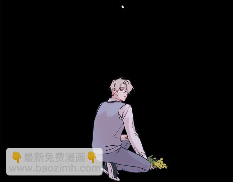 月光嚎叫 - 第18話 夢境(3/3) - 3