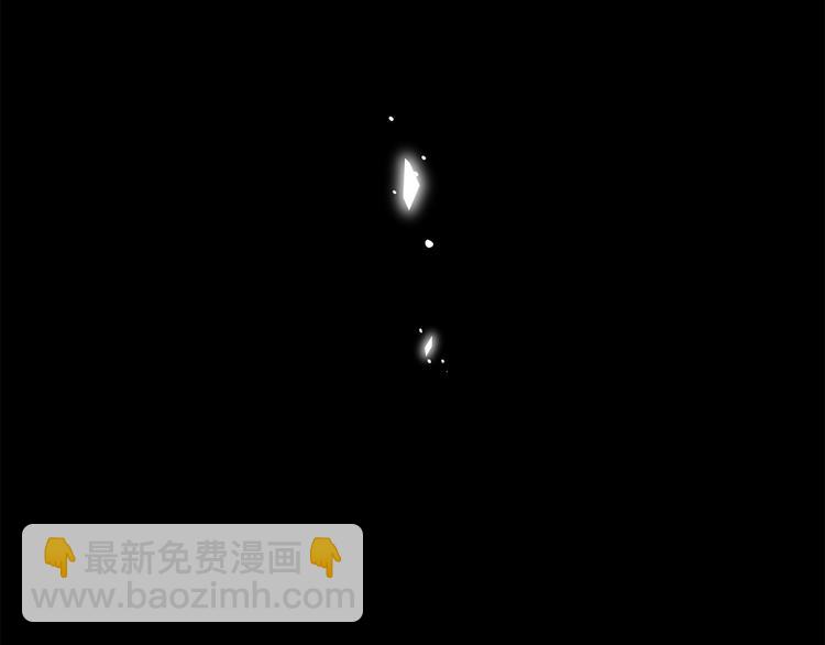月光嚎叫 - 第18話 夢境(3/3) - 4