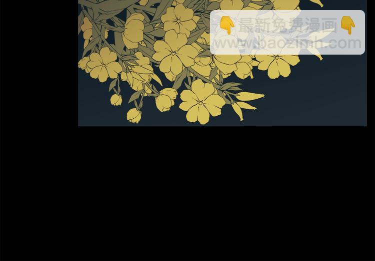 月光嚎叫 - 第18話 夢境(3/3) - 1