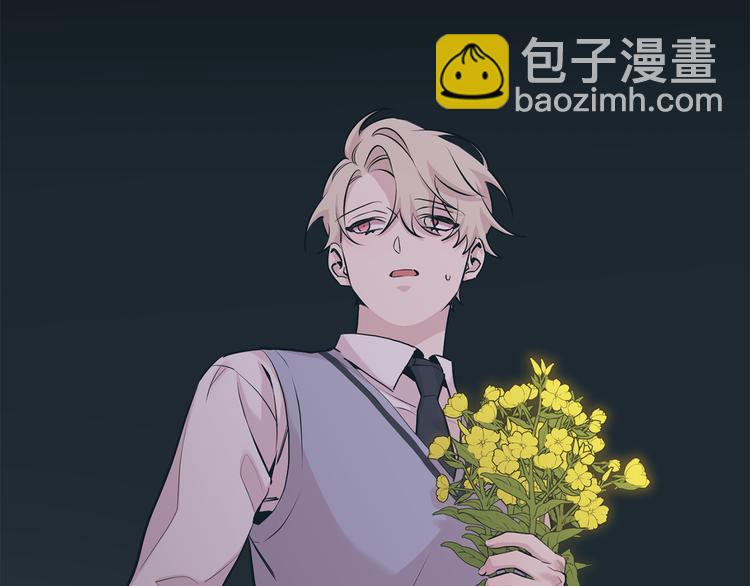 月光嚎叫 - 第18話 夢境(3/3) - 3