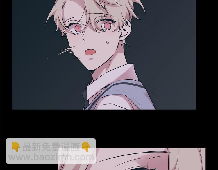 月光嚎叫 - 第18話 夢境(3/3) - 2