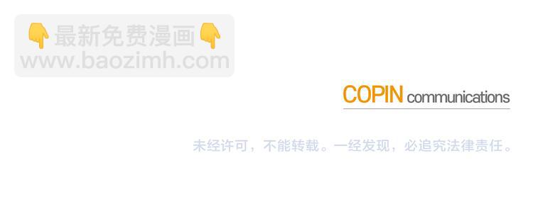 月光嚎叫 - 第18話 夢境(3/3) - 1