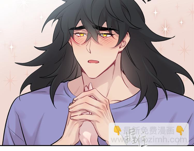 月光嚎叫 - 第18話 夢境(1/3) - 8