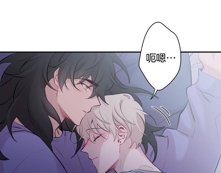 月光嚎叫 - 第18話 夢境(1/3) - 8