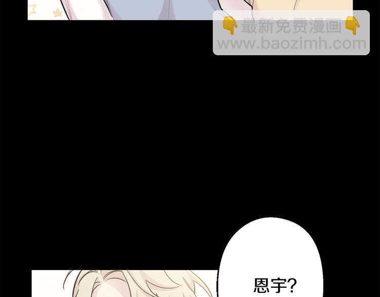 月光嚎叫 - 第18話 夢境(1/3) - 8