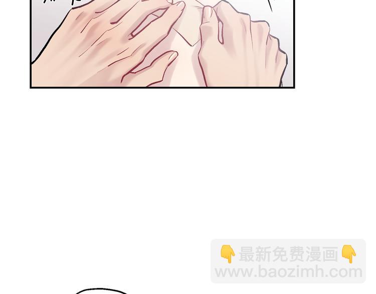 月光嚎叫 - 第18話 夢境(1/3) - 5