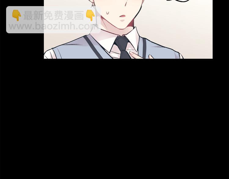 月光嚎叫 - 第18話 夢境(1/3) - 2