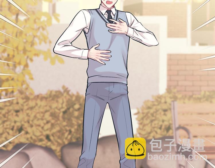 月光嚎叫 - 第18話 夢境(2/3) - 6