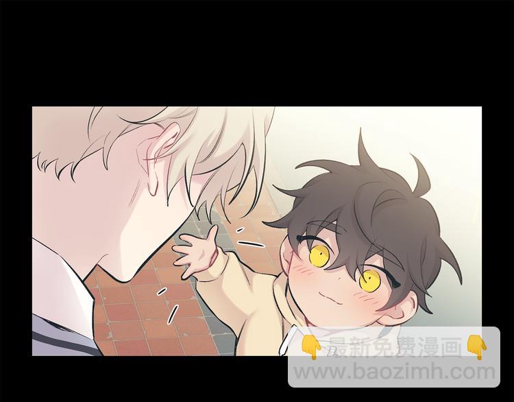 月光嚎叫 - 第18話 夢境(2/3) - 8