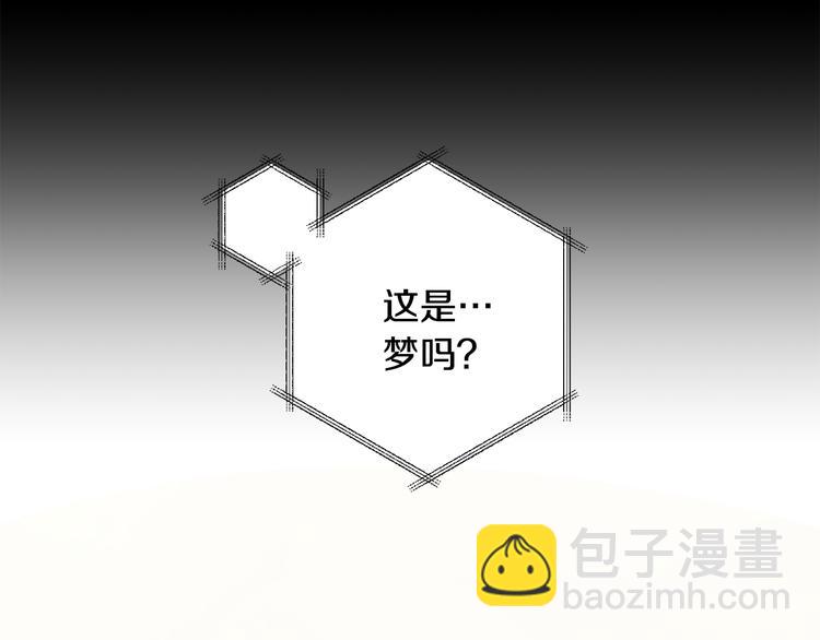 月光嚎叫 - 第18話 夢境(2/3) - 1