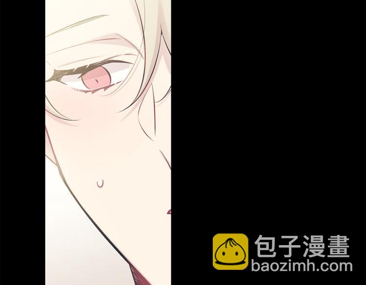 月光嚎叫 - 第18話 夢境(2/3) - 5