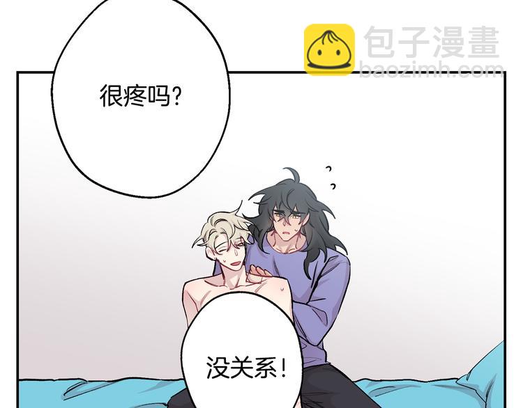 月光嚎叫 - 第18話 夢境(1/3) - 6