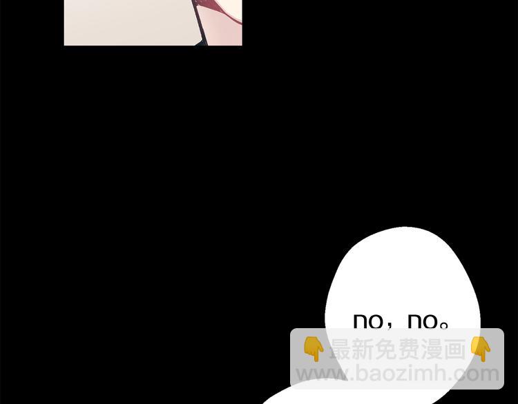 月光嚎叫 - 第18話 夢境(2/3) - 6