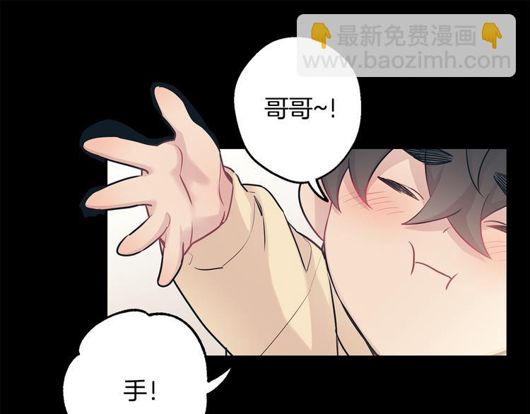 月光嚎叫 - 第18話 夢境(2/3) - 1