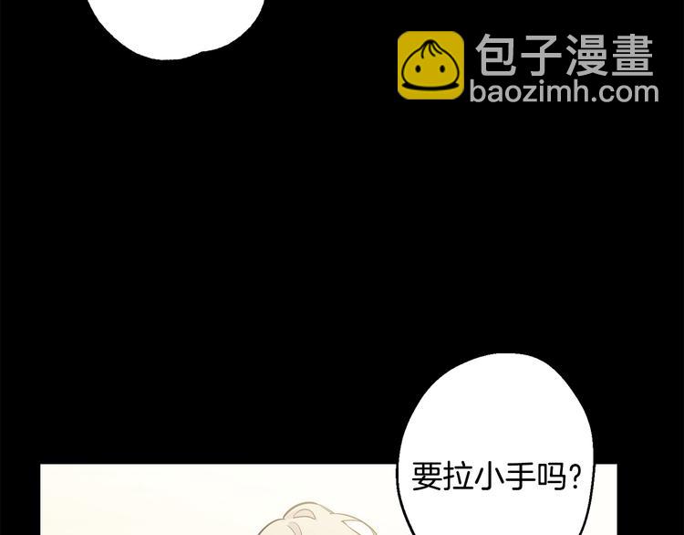 月光嚎叫 - 第18話 夢境(2/3) - 2