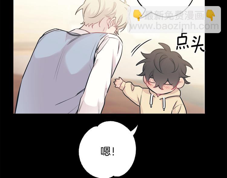 月光嚎叫 - 第18話 夢境(2/3) - 3