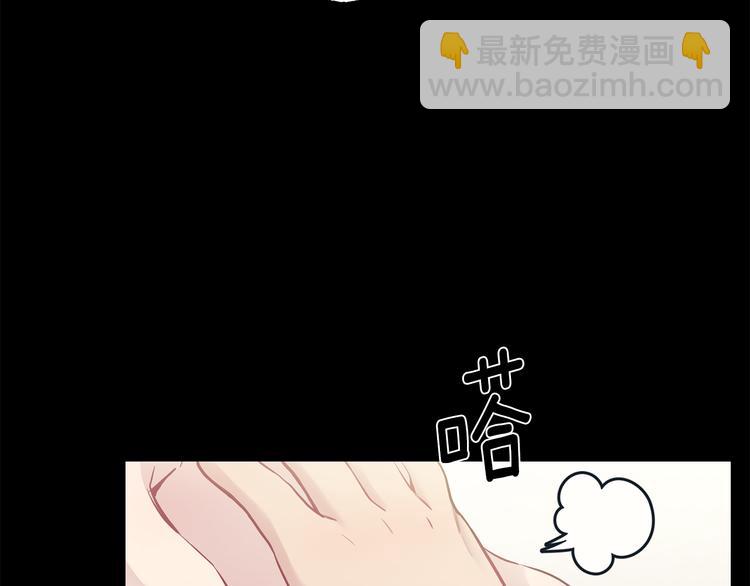 月光嚎叫 - 第18話 夢境(2/3) - 4