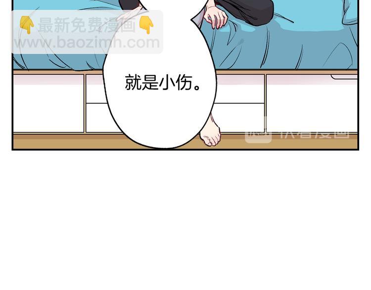 月光嚎叫 - 第18話 夢境(1/3) - 7