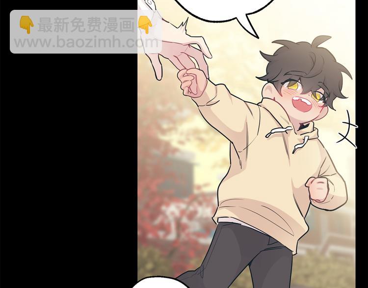 月光嚎叫 - 第18話 夢境(2/3) - 8