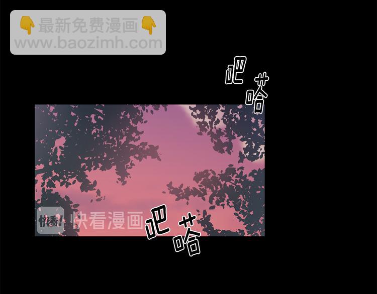 月光嚎叫 - 第18話 夢境(2/3) - 1