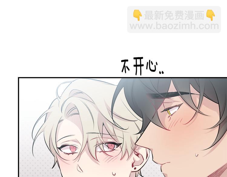 月光嚎叫 - 第18話 夢境(1/3) - 8