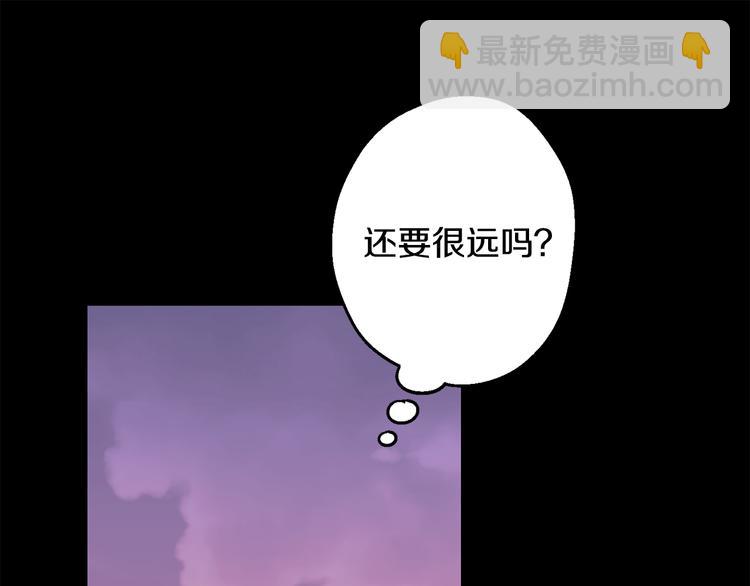 月光嚎叫 - 第18話 夢境(2/3) - 3