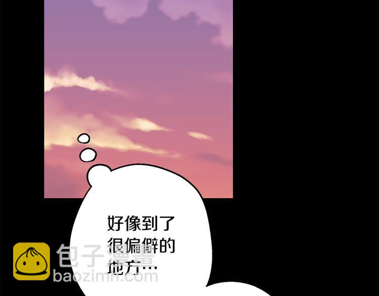 月光嚎叫 - 第18話 夢境(2/3) - 4