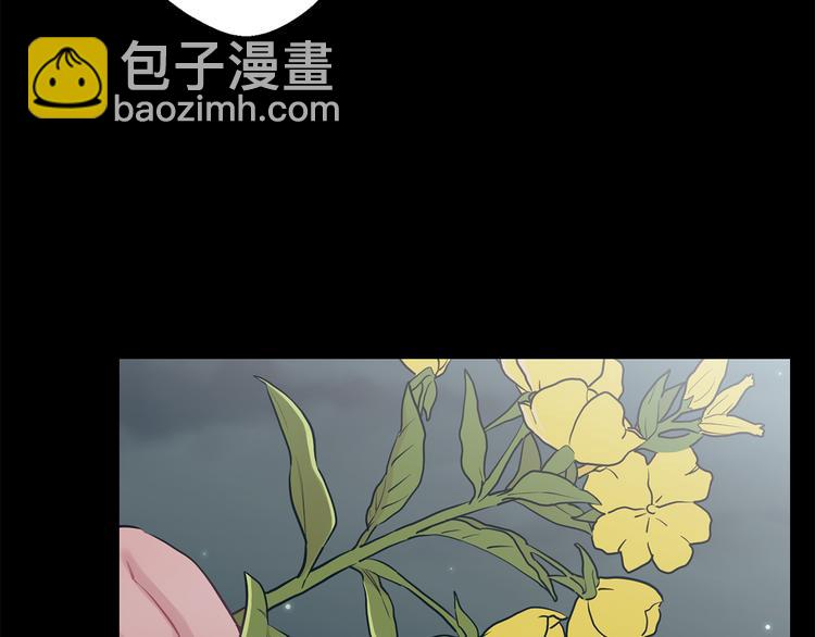 月光嚎叫 - 第18話 夢境(2/3) - 7