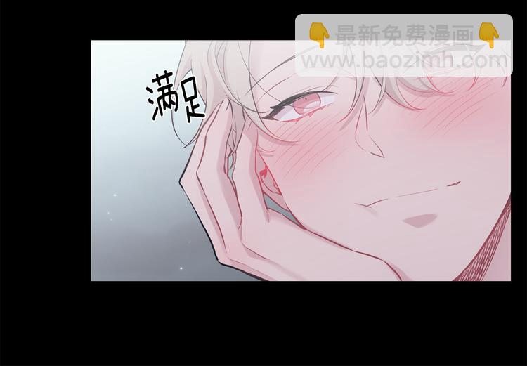 月光嚎叫 - 第18話 夢境(2/3) - 4