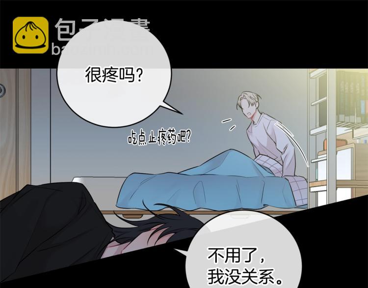 月光嚎叫 - 第2話 我養你啊(3/3) - 2