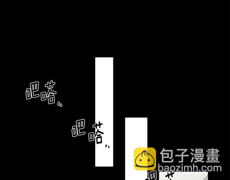 月光嚎叫 - 第2話 我養你啊(3/3) - 6