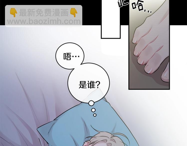 月光嚎叫 - 第2話 我養你啊(3/3) - 1