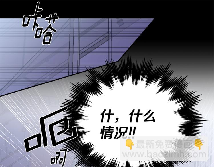 月光嚎叫 - 第2話 我養你啊(1/3) - 3