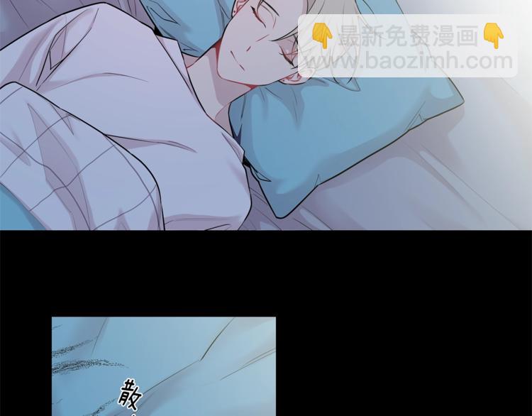 月光嚎叫 - 第2話 我養你啊(3/3) - 2