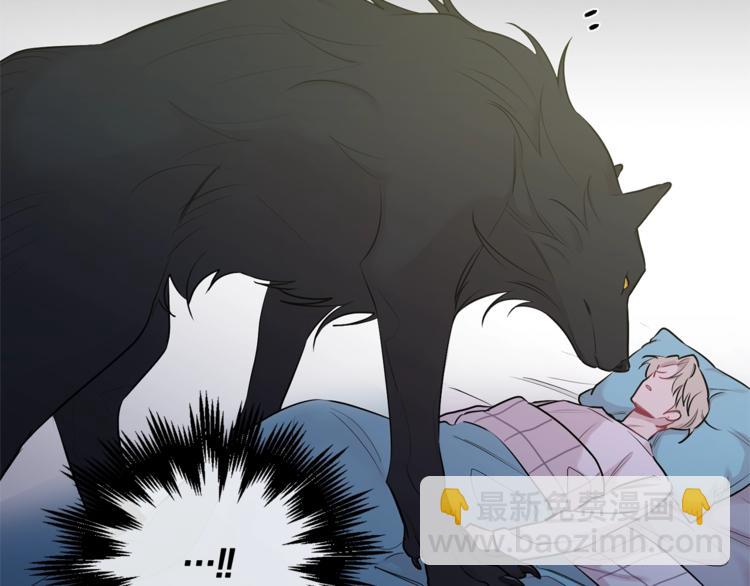 月光嚎叫 - 第2話 我養你啊(3/3) - 6