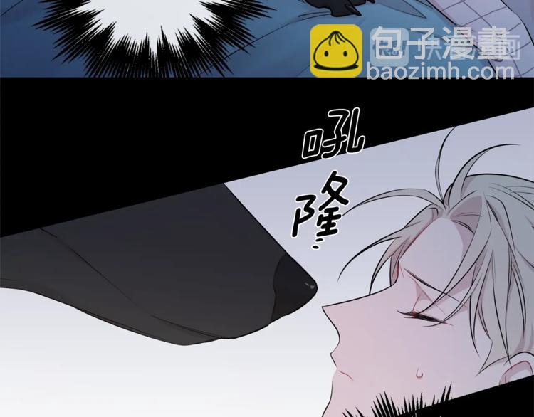 月光嚎叫 - 第2話 我養你啊(3/3) - 1