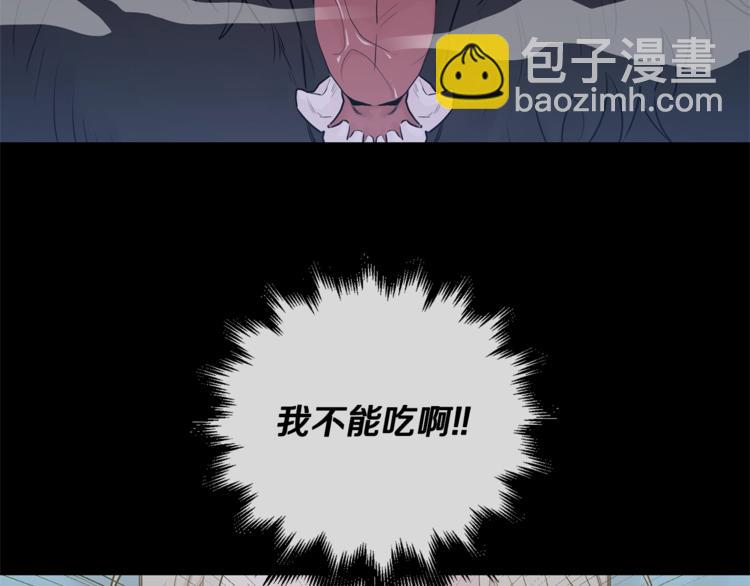 月光嚎叫 - 第2話 我養你啊(3/3) - 3