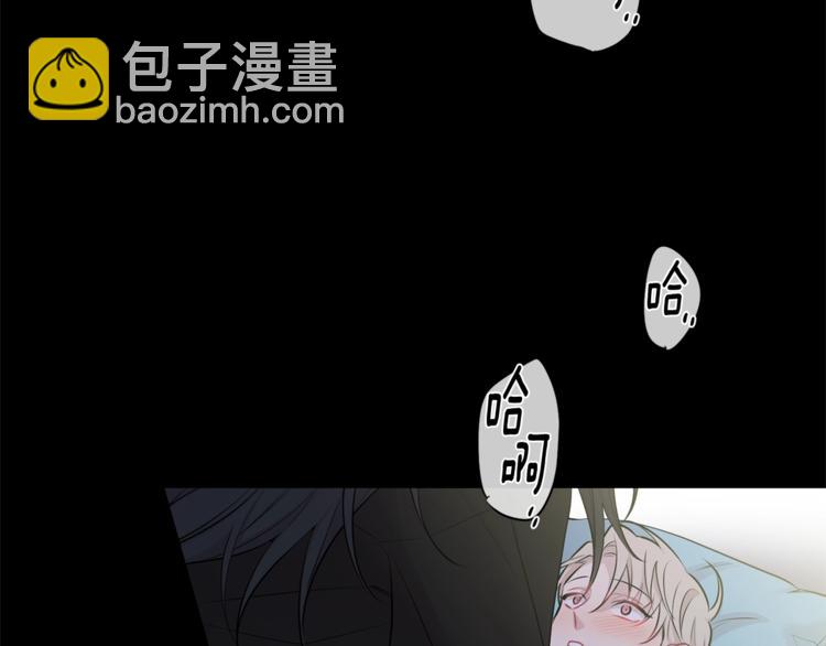 月光嚎叫 - 第2話 我養你啊(3/3) - 5