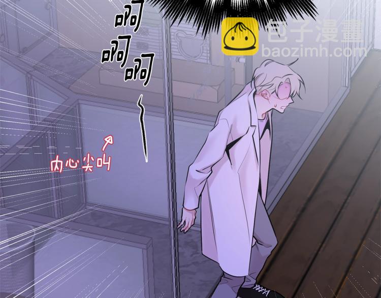 月光嚎叫 - 第2話 我養你啊(1/3) - 4