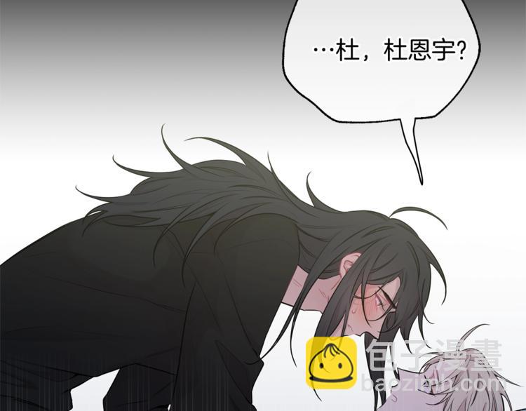 月光嚎叫 - 第2話 我養你啊(3/3) - 1