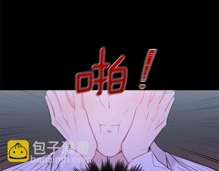 月光嚎叫 - 第2話 我養你啊(1/3) - 1