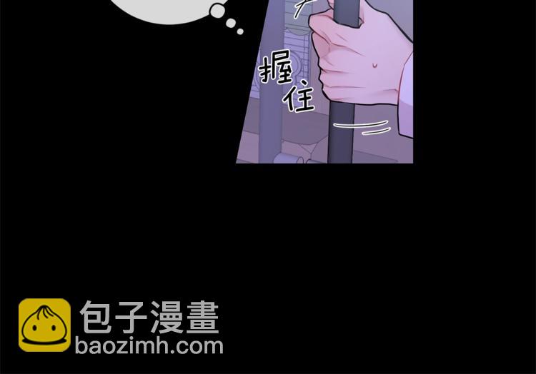 月光嚎叫 - 第2話 我養你啊(1/3) - 5