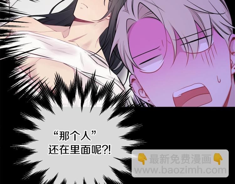 月光嚎叫 - 第2話 我養你啊(1/3) - 1