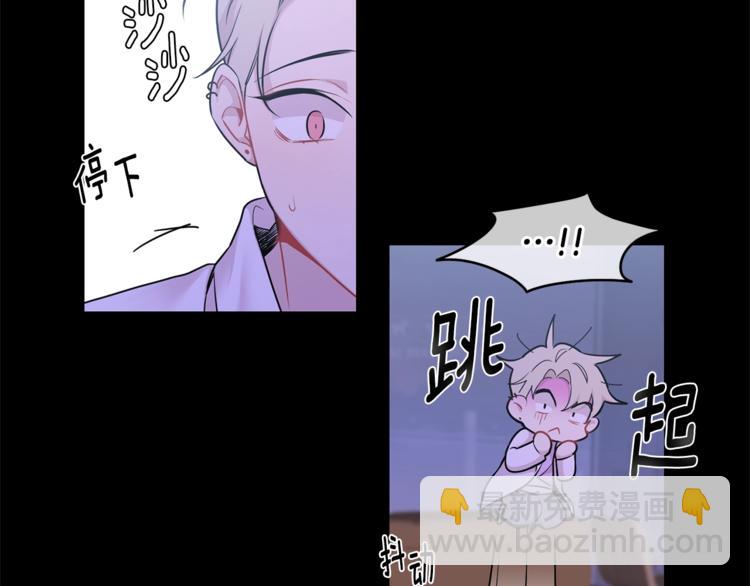 月光嚎叫 - 第2話 我養你啊(1/3) - 5