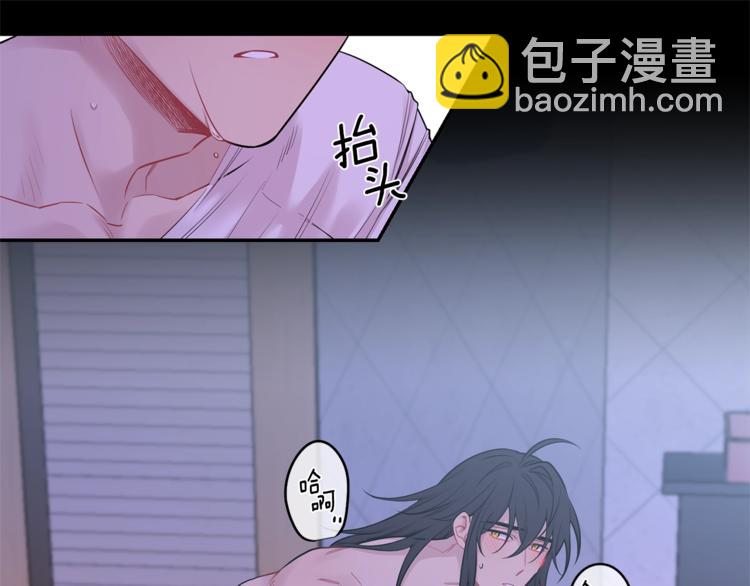 月光嚎叫 - 第2話 我養你啊(1/3) - 7