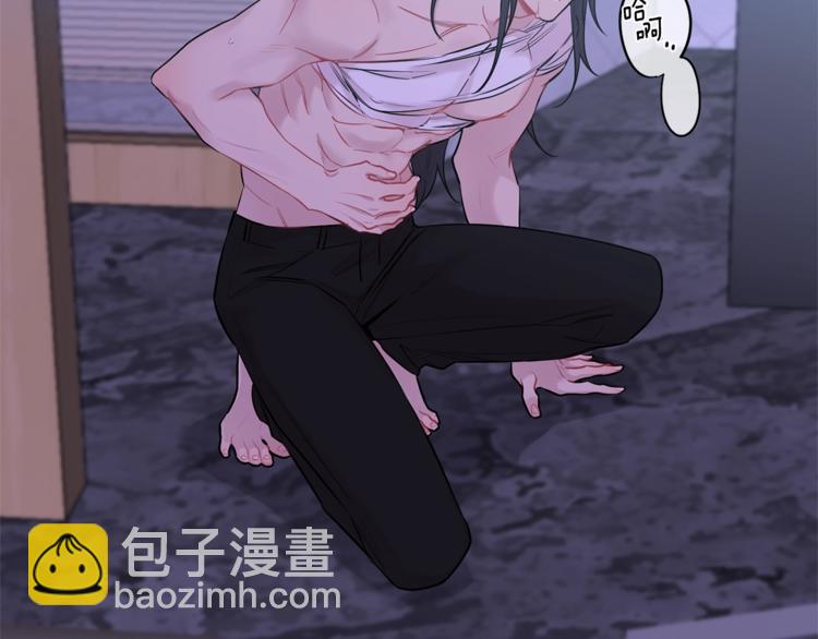 月光嚎叫 - 第2話 我養你啊(1/3) - 8