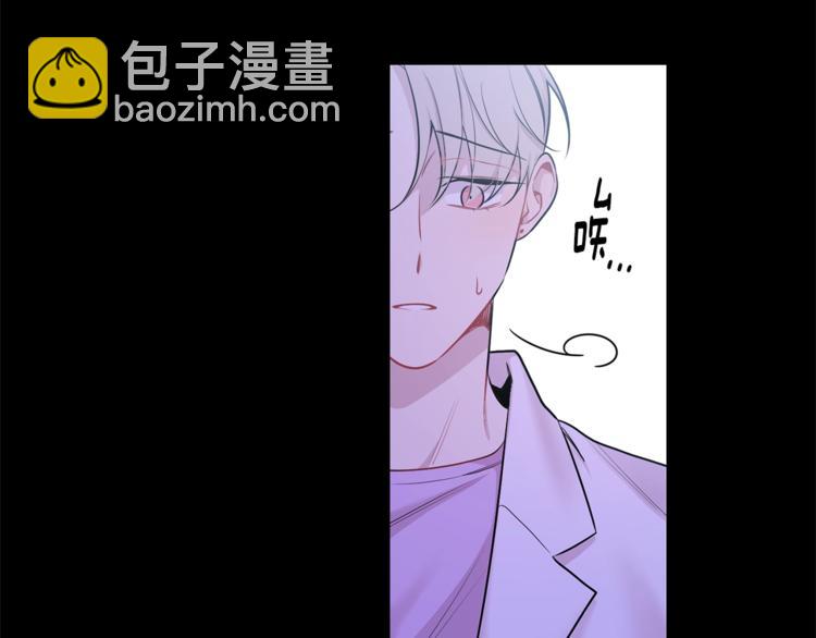 月光嚎叫 - 第2話 我養你啊(1/3) - 2