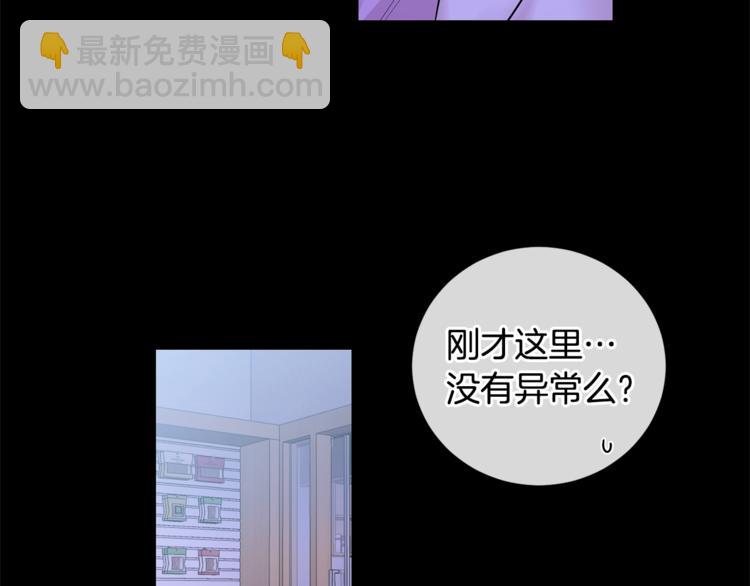 月光嚎叫 - 第2話 我養你啊(1/3) - 3