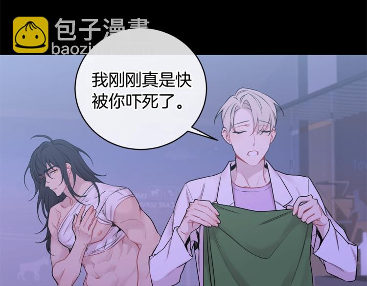 月光嚎叫 - 第2話 我養你啊(1/3) - 2