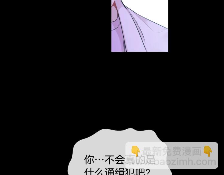 月光嚎叫 - 第2話 我養你啊(2/3) - 2